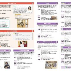 短期講座「写真教室」の画像