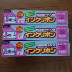 ファックス用インクリボンの画像