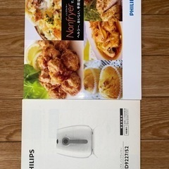 【値下げ】ノンフライヤーの画像