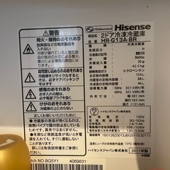 一人暮らし　冷蔵庫の画像