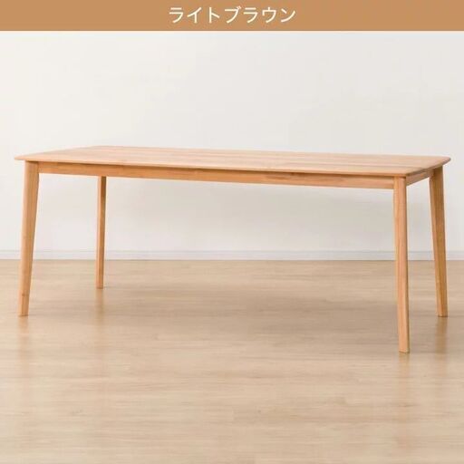【チェア4脚付】ニトリ　ダイニングテーブルセット　Nコレクション　アルナス