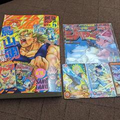 最強ジャンプ　9月号