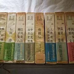 昭和作家の小説