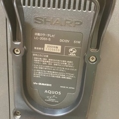 AQUOS液晶テレビの画像