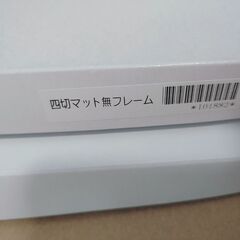四つ切り 写真フレーム 三枚セットの画像