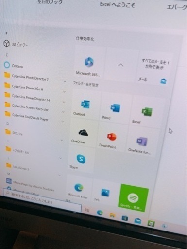 TOSHIBA dynabook D71 PD71UBP-BWA 