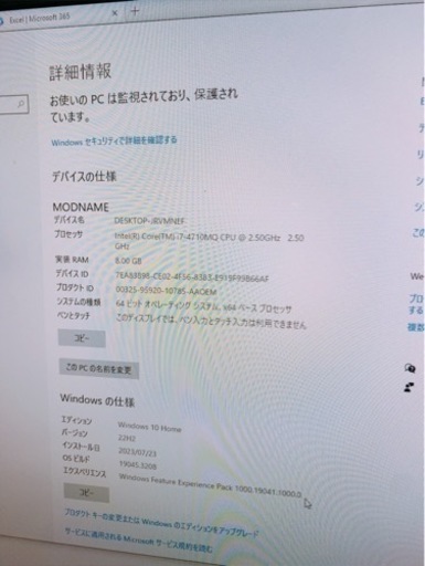 TOSHIBA dynabook D71 PD71UBP-BWA 