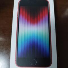 iPhone SE 第3世代　新品未使用