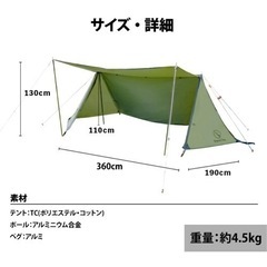 【美品】パップテント　ソロキャンプの画像