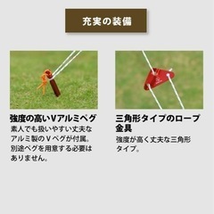 【美品】パップテント　ソロキャンプの画像