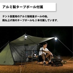 【美品】パップテント　ソロキャンプの画像