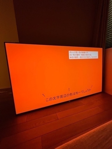 SONY BRAVIA 65A9F 4K有機ELテレビ　65インチ