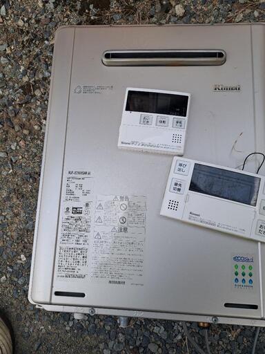 Rinnai　リンナイ　ガス給湯器エコジョーズ