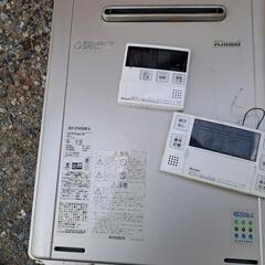 Rinnai　リンナイ　ガス給湯器エコジョーズ