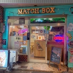 居酒屋アルバイト募集！！の画像