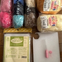 フェルティング 羊毛 フェルト 毛糸 手芸 麻紐 ハギレ 譲ります