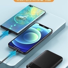 新品未使用✨大容量モバイルバッテリー 6800mAh 軽量 小型 急速充電  2台同時充電の画像