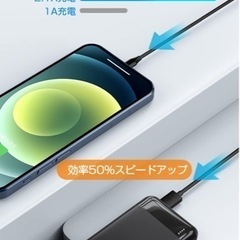 新品未使用✨大容量モバイルバッテリー 6800mAh 軽量 小型 急速充電  2台同時充電の画像