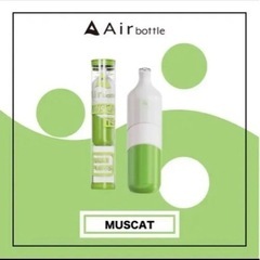 【新品未使用】モバイルシーシャ　Air Bottle マスカットの画像