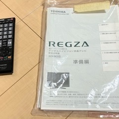 TOSHIBA 液晶テレビ REGZA 32型 32A900Sの画像