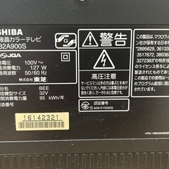 TOSHIBA 液晶テレビ REGZA 32型 32A900Sの画像