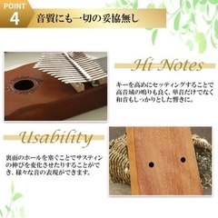 カリンバの画像