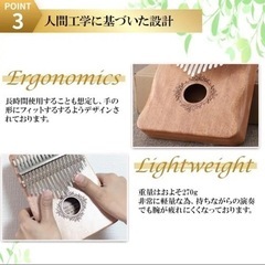カリンバの画像
