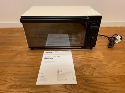 無印良品　オーブントースター