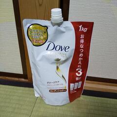 【募集中】Dove ダメージケア コンディショナー1kg