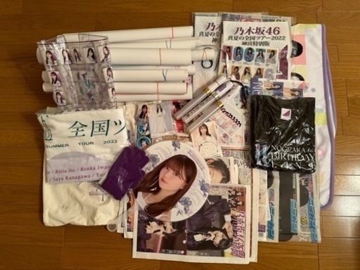 乃木坂46グッズ