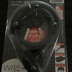 自転車 鍵 ワイヤーロック