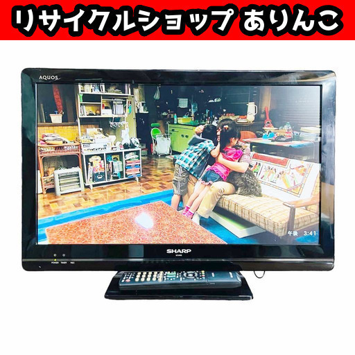 液晶テレビ 24インチ AQUOS SHARP LC-24K5 動作確認済 リモコン付 B-CASカード付 2011年製 店舗手渡し歓迎 札幌発 y08055 1️⃣