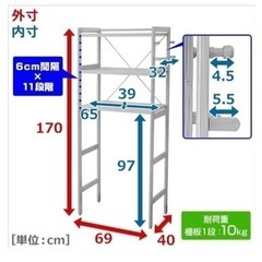 木製ランドリーラック【お渡し先が決まりました】の画像