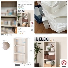ニトリ Nクリック ワイド カラーボックス