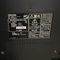 東芝　REGZA  格安で！の画像