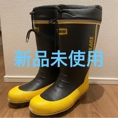 防寒用安全長靴　ワークエース　防寒
