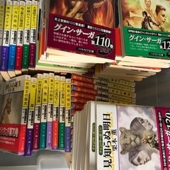 グインサーガ　中間抜けありで130巻までの画像