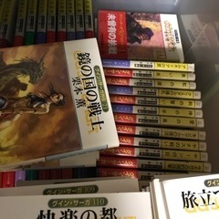 グインサーガ　中間抜けありで130巻までの画像