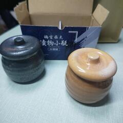 漬物小瓶