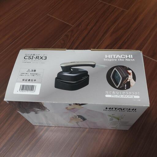 HITACHI　スチームアイロン
