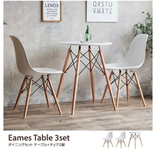 テーブルと椅子2脚　ダイニングセット(カフェ風)　ご購入の場合は当サイトのIKEA ラック無料で差し上げます