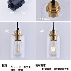 限定値下げ⭐️【新品未使用　複数あり】ダクトレール式ペンダントライト　※電球なしの画像