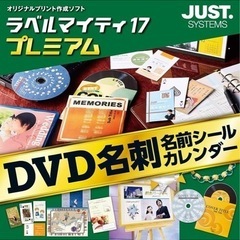 オリジナルステッカーを作りたいので
