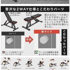 YouTen インクラインベンチの画像