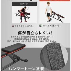 YouTen インクラインベンチの画像