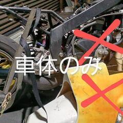 NSR50  車体のみ 書付き