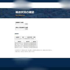 引っ越しやバイクの輸送など、お荷物運びます❗❗ - 前橋市
