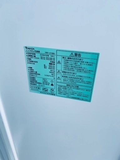 ✨2016年製✨ 1163番 ヤマダ電機✨冷蔵庫✨YRT-C15B1‼️