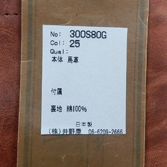 SLOW 馬革 2way トートバッグ 300S80G ホースレザー ヴィンテージ加工の画像
