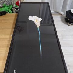 手ぬぐい額装 (永楽屋)